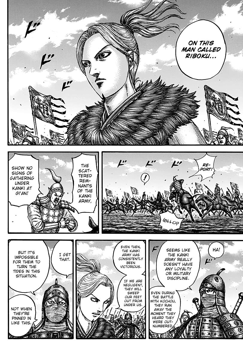 Chapter 738 — Chapter 738 — Page 13