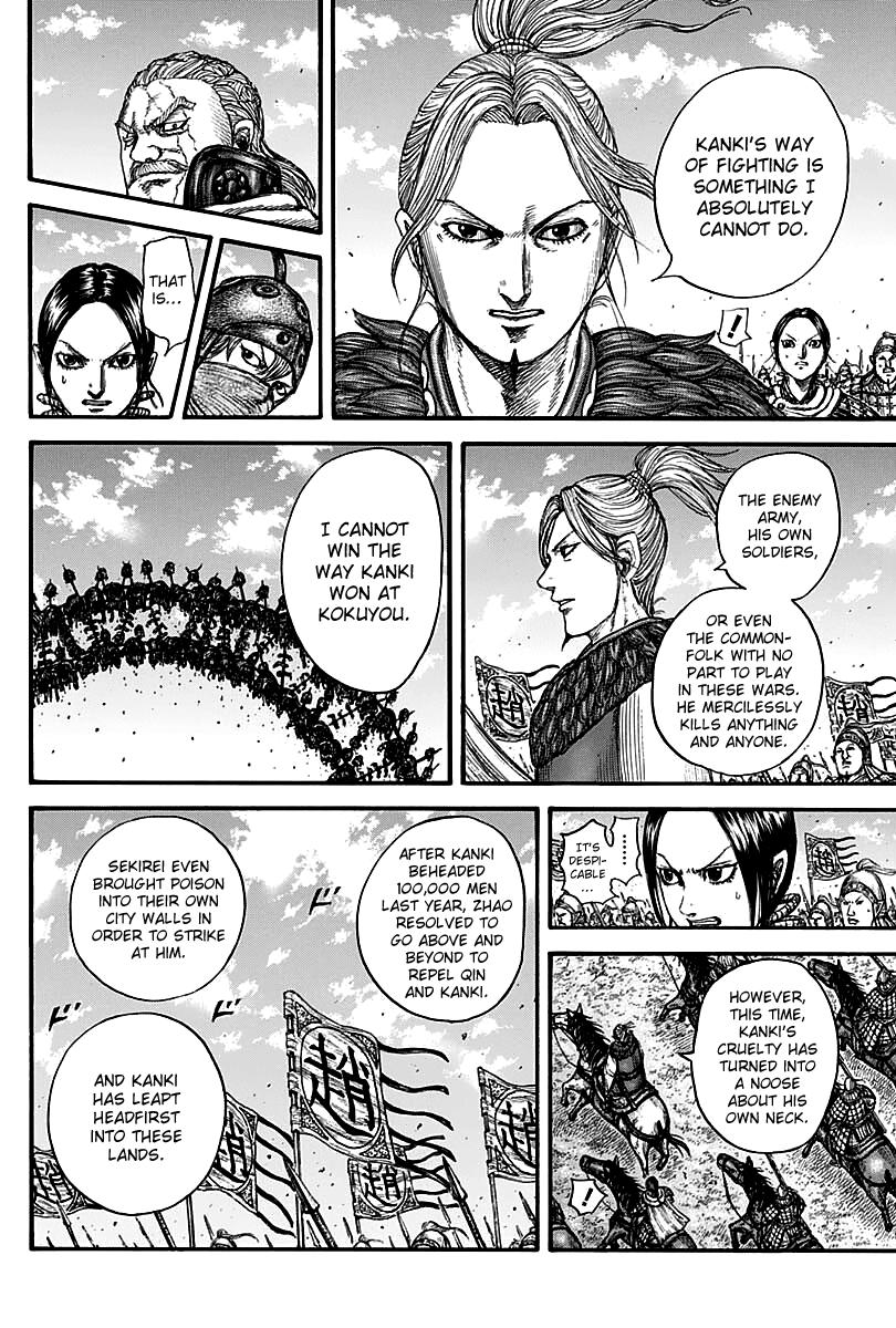 Chapter 738 — Chapter 738 — Page 15