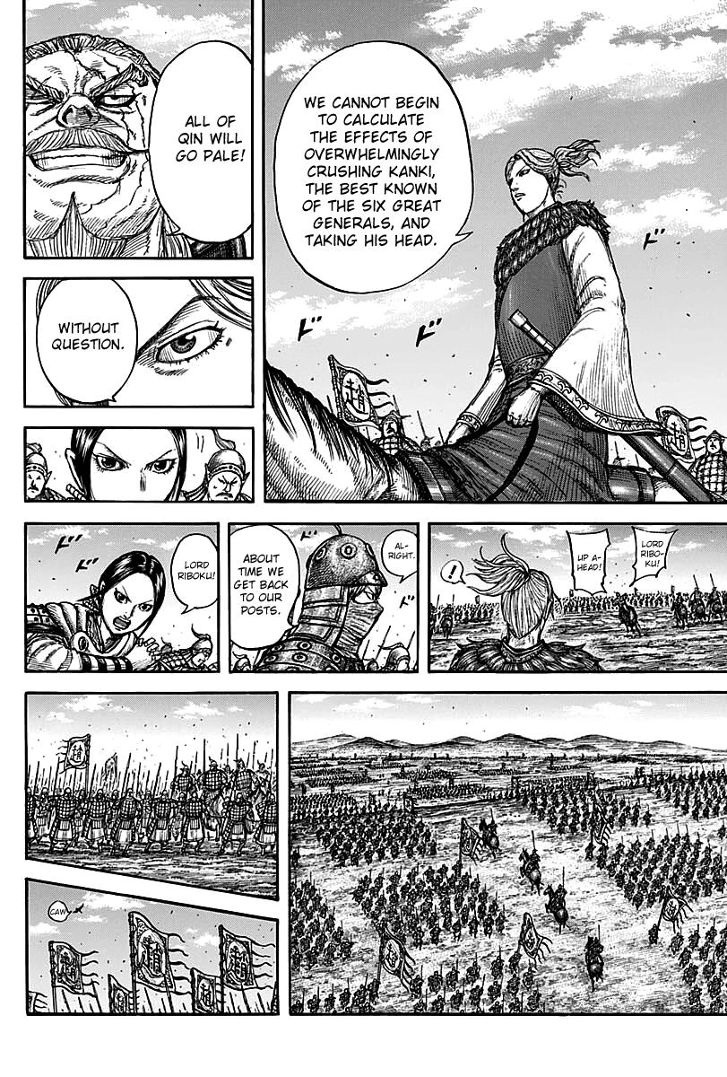 Chapter 738 — Chapter 738 — Page 17