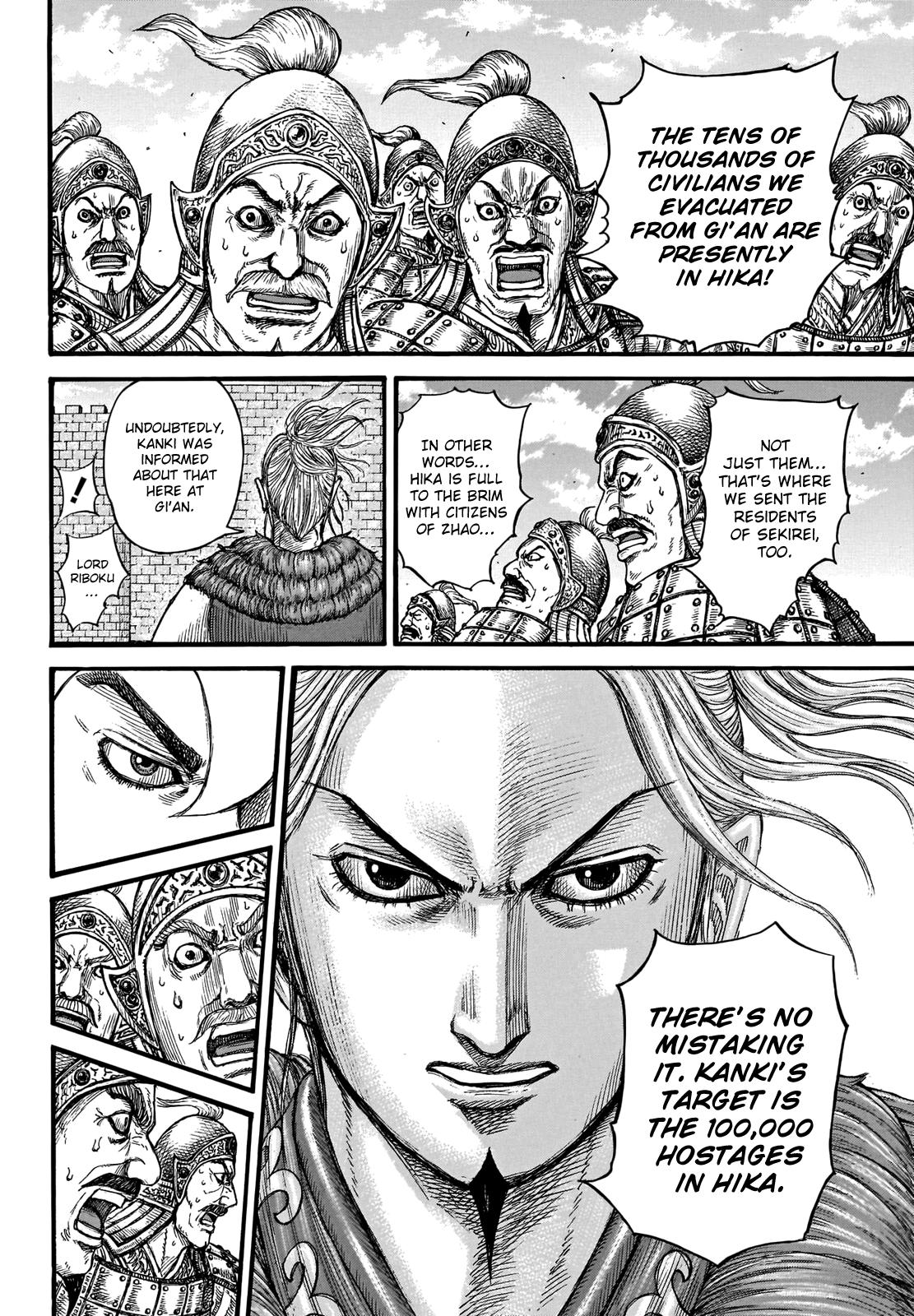 Chapter 739 — Chapter 739 — Page 16