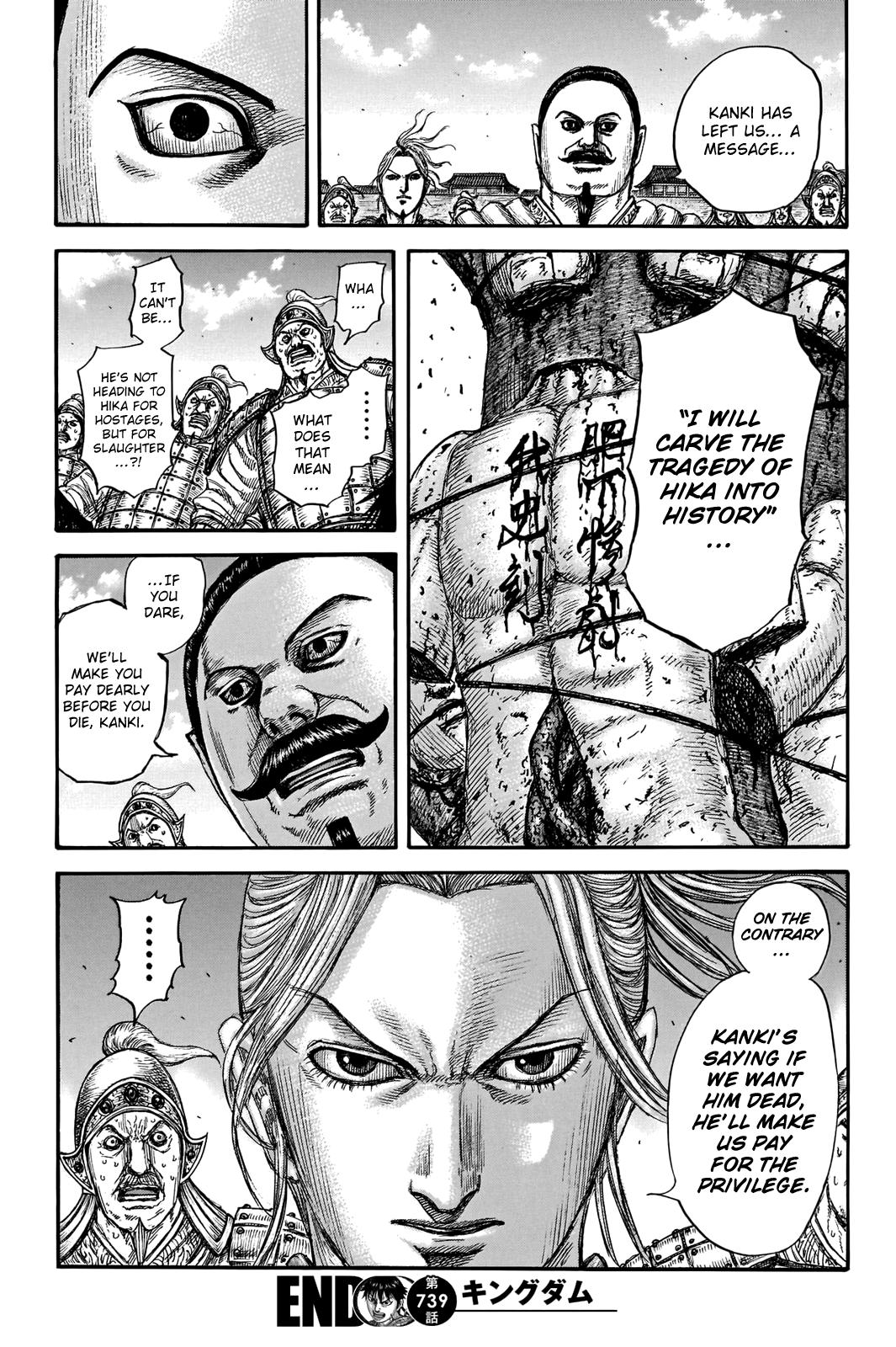 Chapter 739 — Chapter 739 — Page 19
