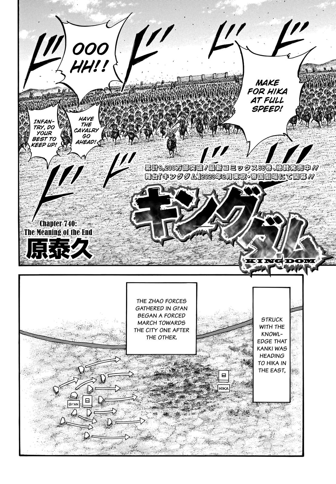 Kingdom Chapter 738