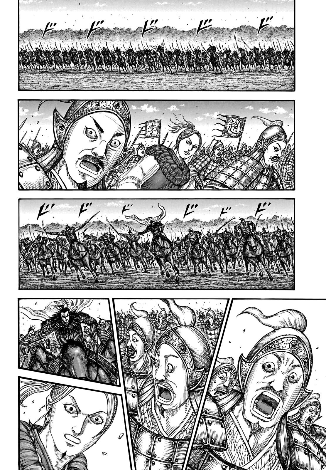 Chapter 741 — Chapter 741 — Page 8