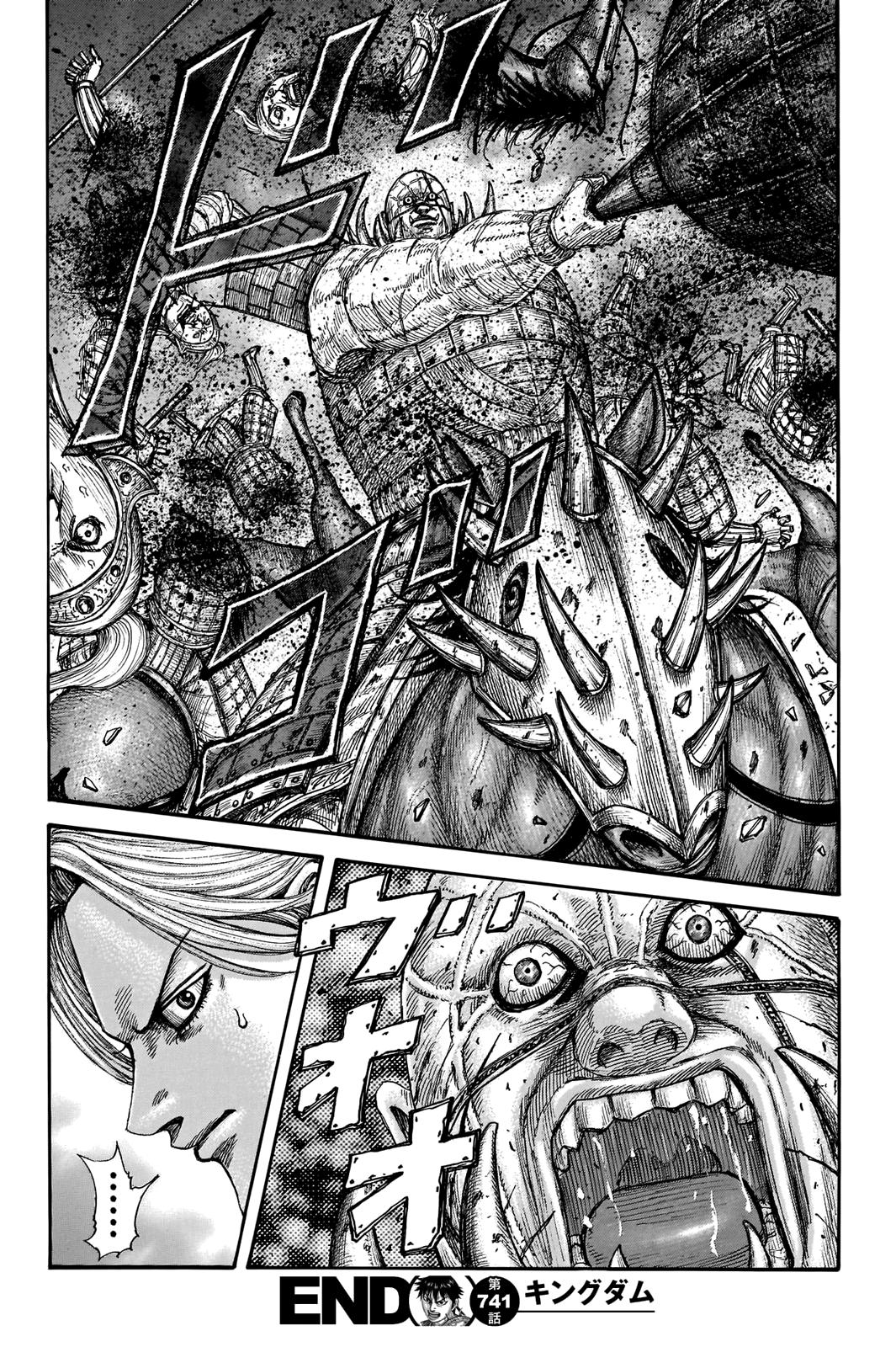 Chapter 741 — Chapter 741 — Page 18