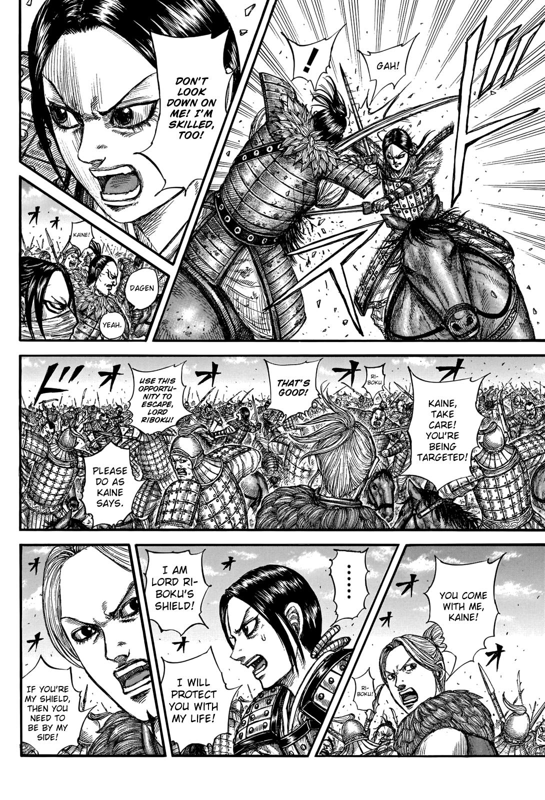 Chapter 742 — Chapter 742 — Page 7