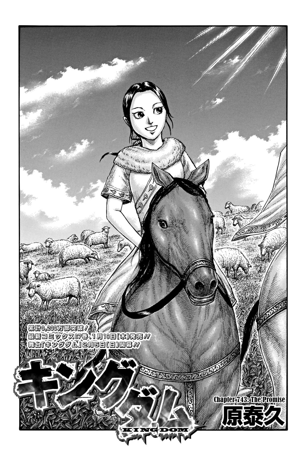 Kingdom Chapter 741