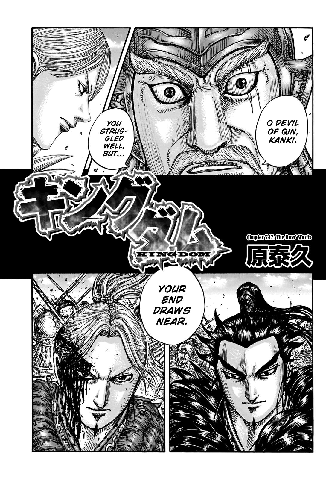Chapter 747 — Chapter 747 — Page 4