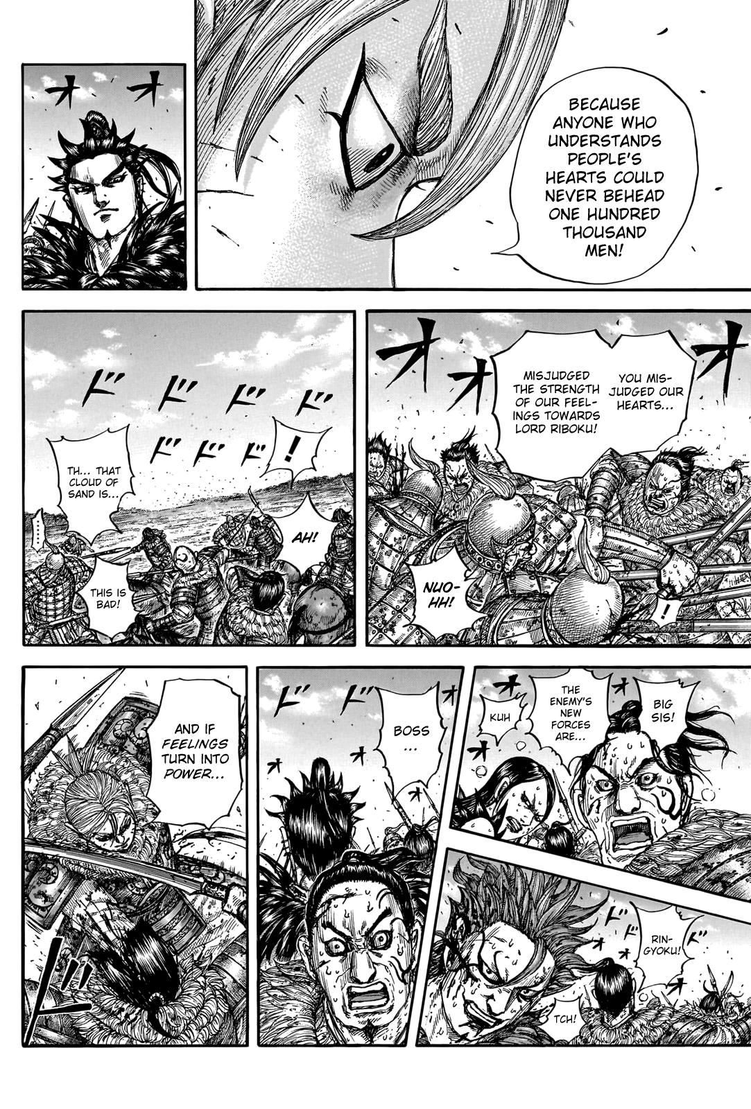 Chapter 747 — Chapter 747 — Page 15