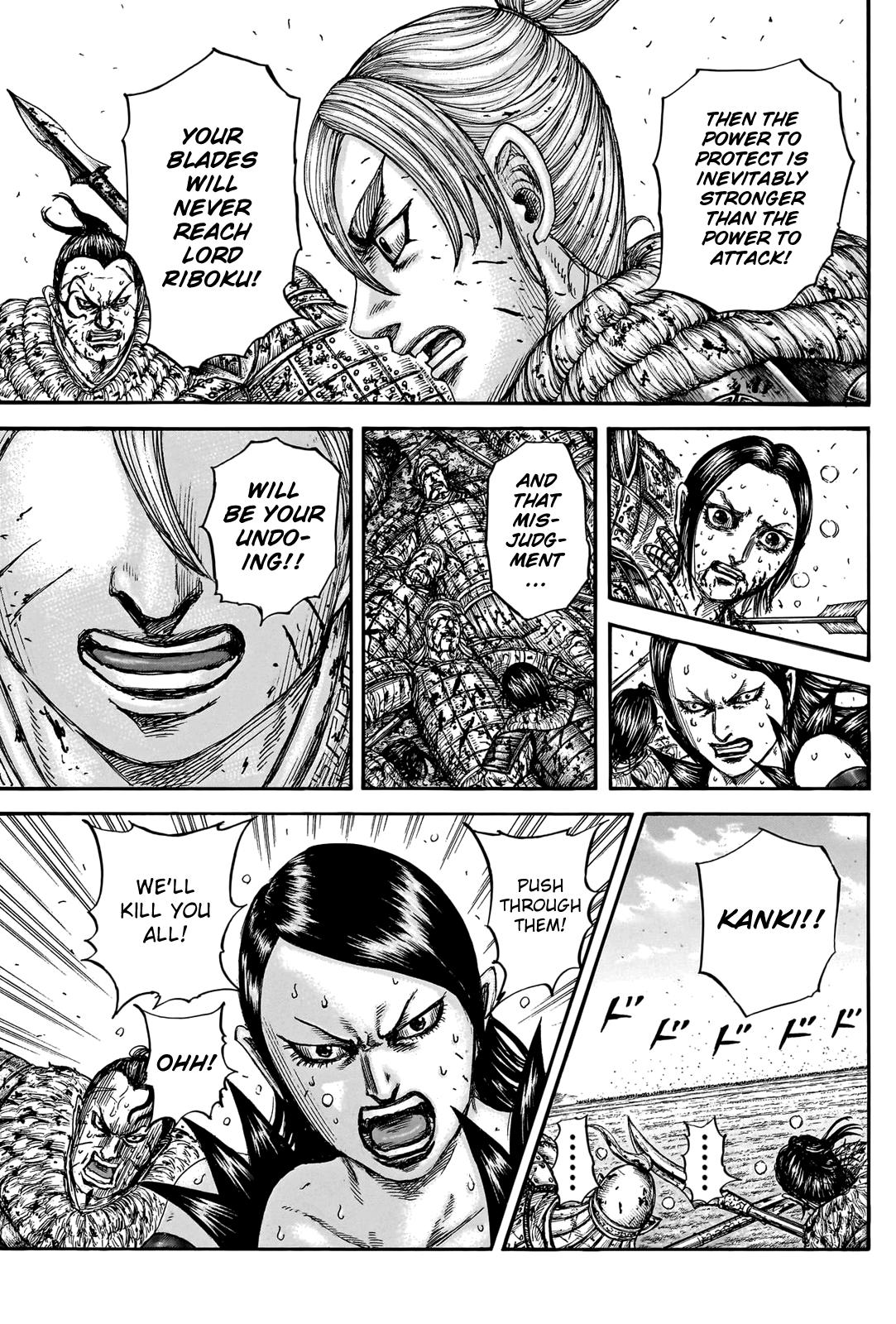 Chapter 747 — Chapter 747 — Page 16