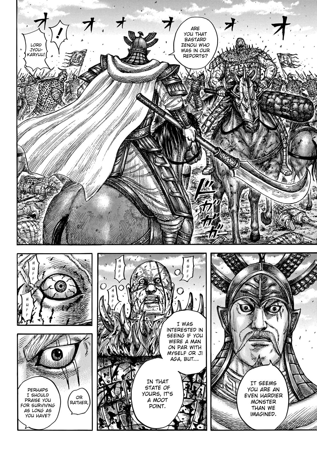 Chapter 748 — Chapter 748 — Page 7