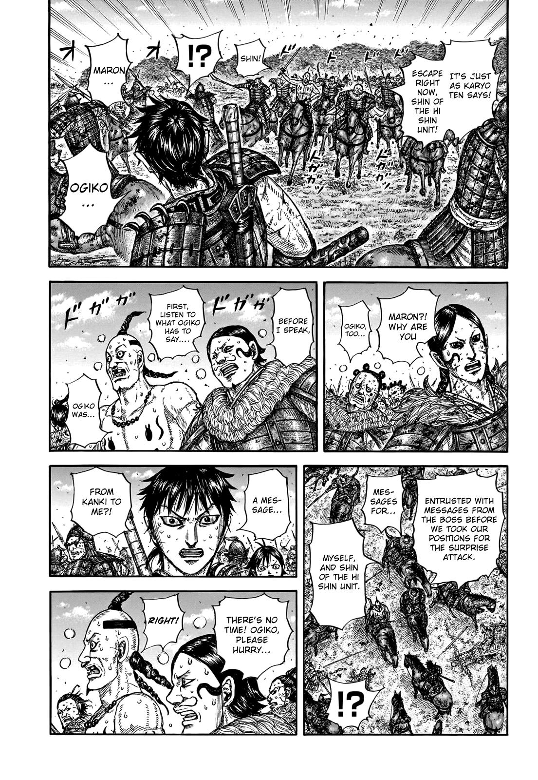 Chapter 748 — Chapter 748 — Page 14