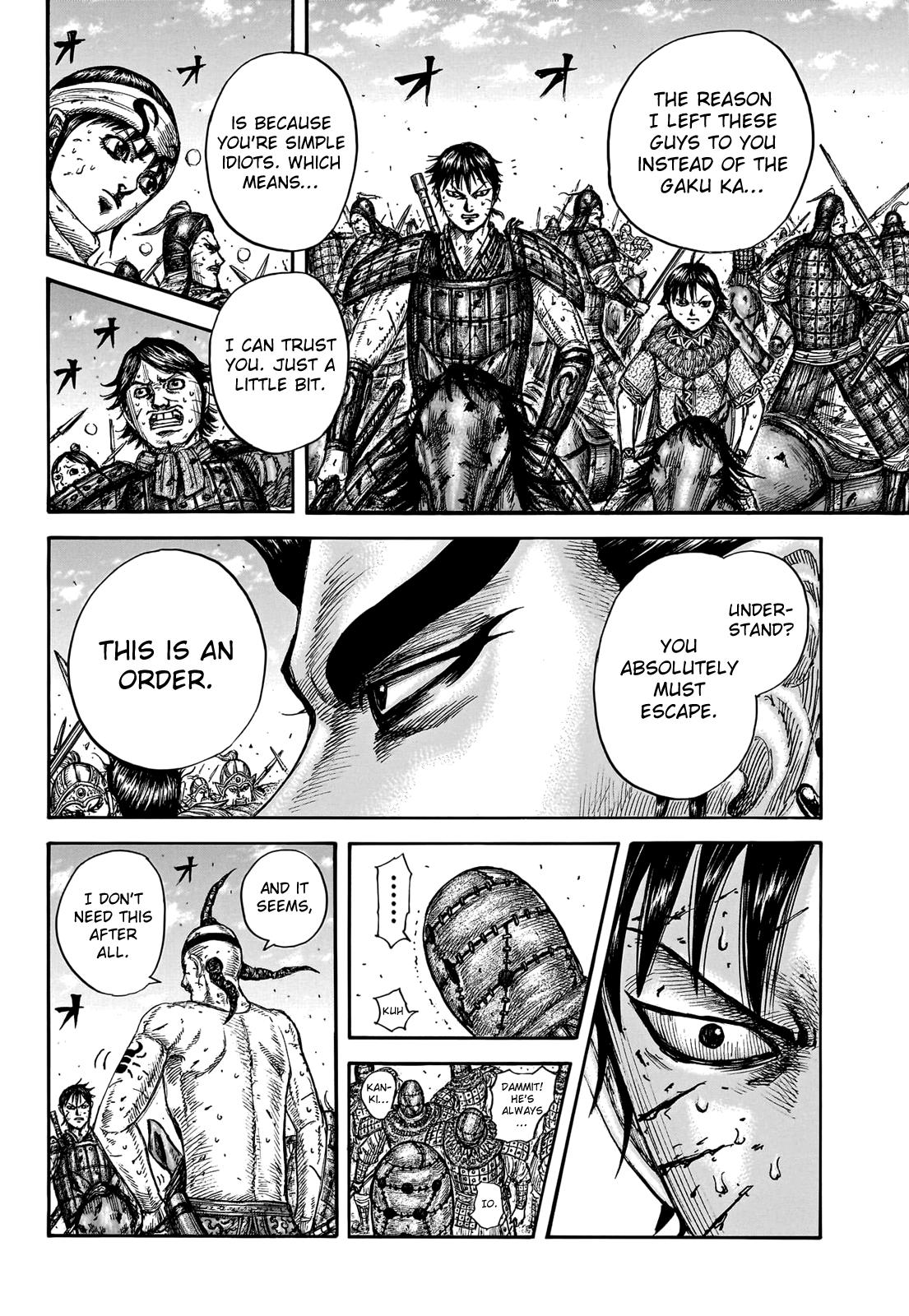 Chapter 748 — Chapter 748 — Page 17