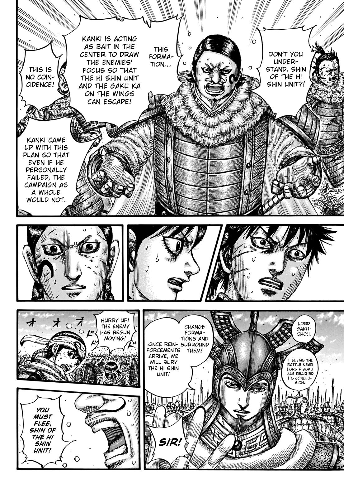 Chapter 748 — Chapter 748 — Page 19