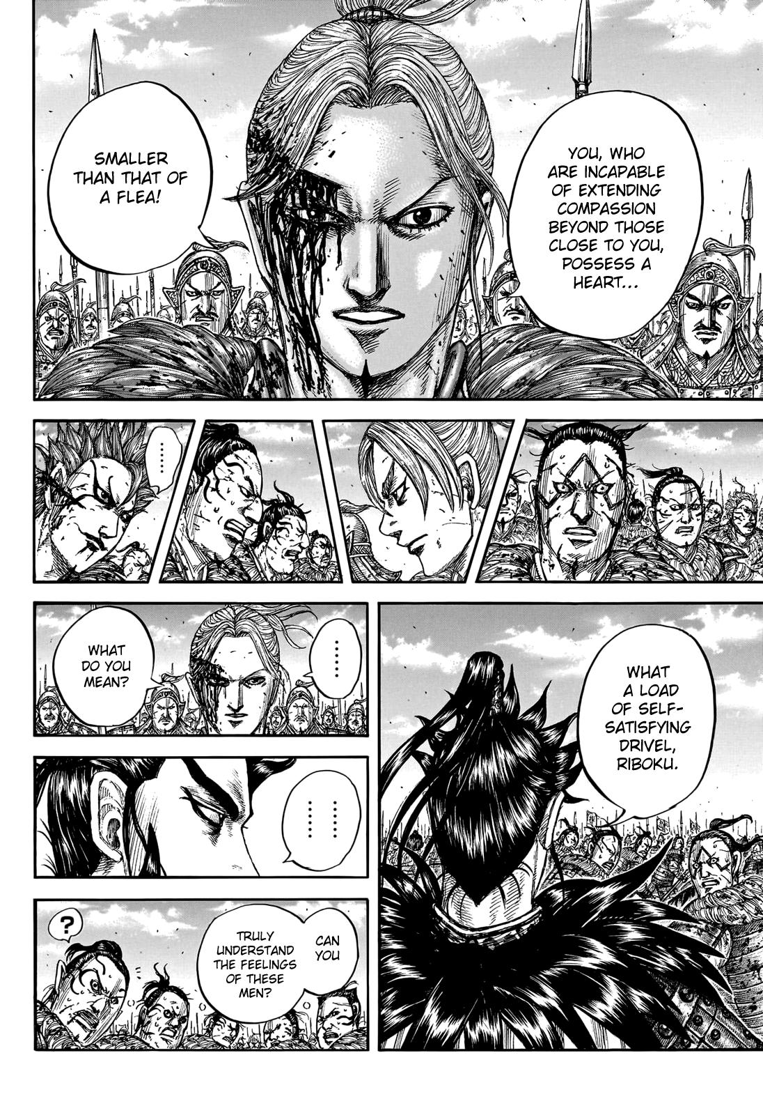 Chapter 750 — Chapter 750 — Page 7