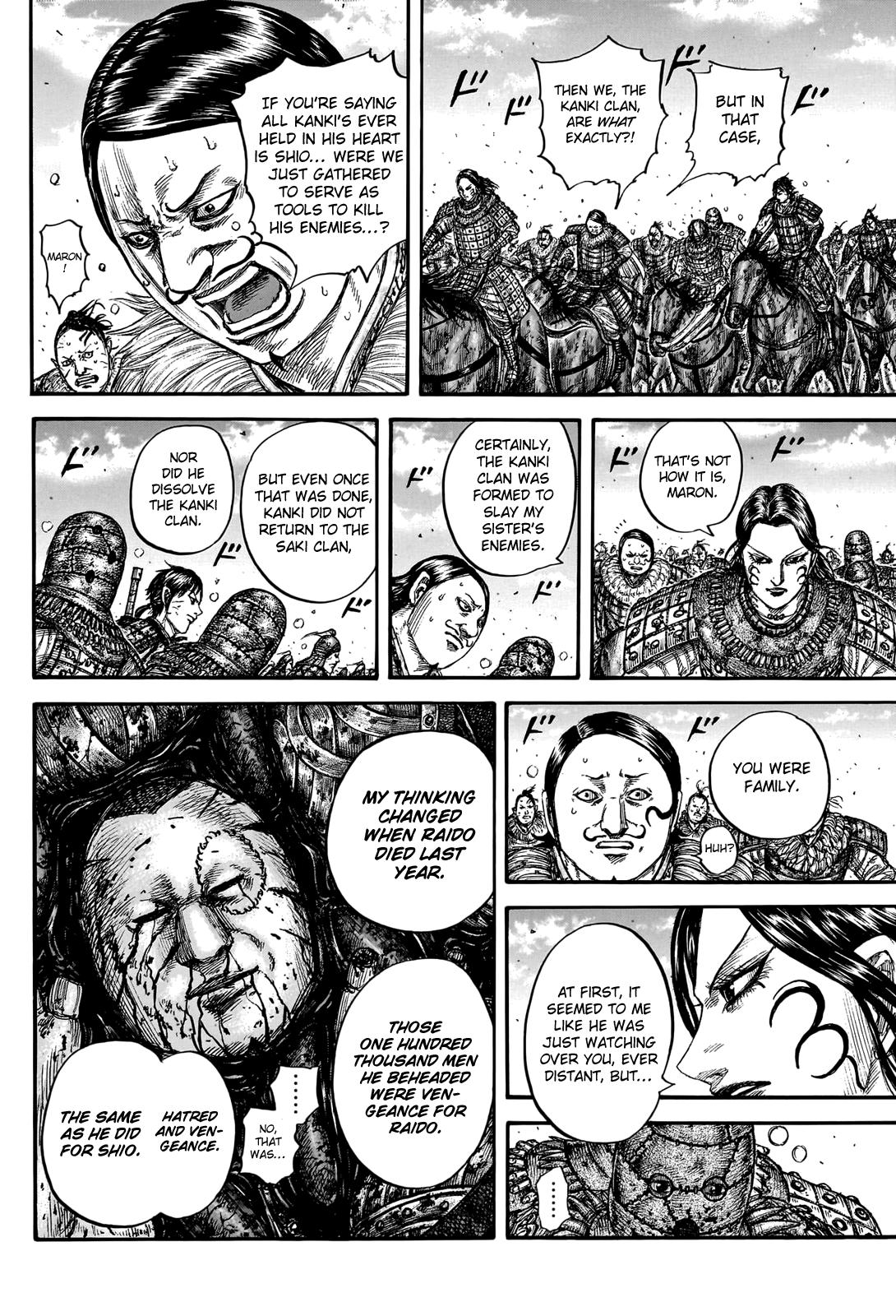 Chapter 750 — Chapter 750 — Page 17