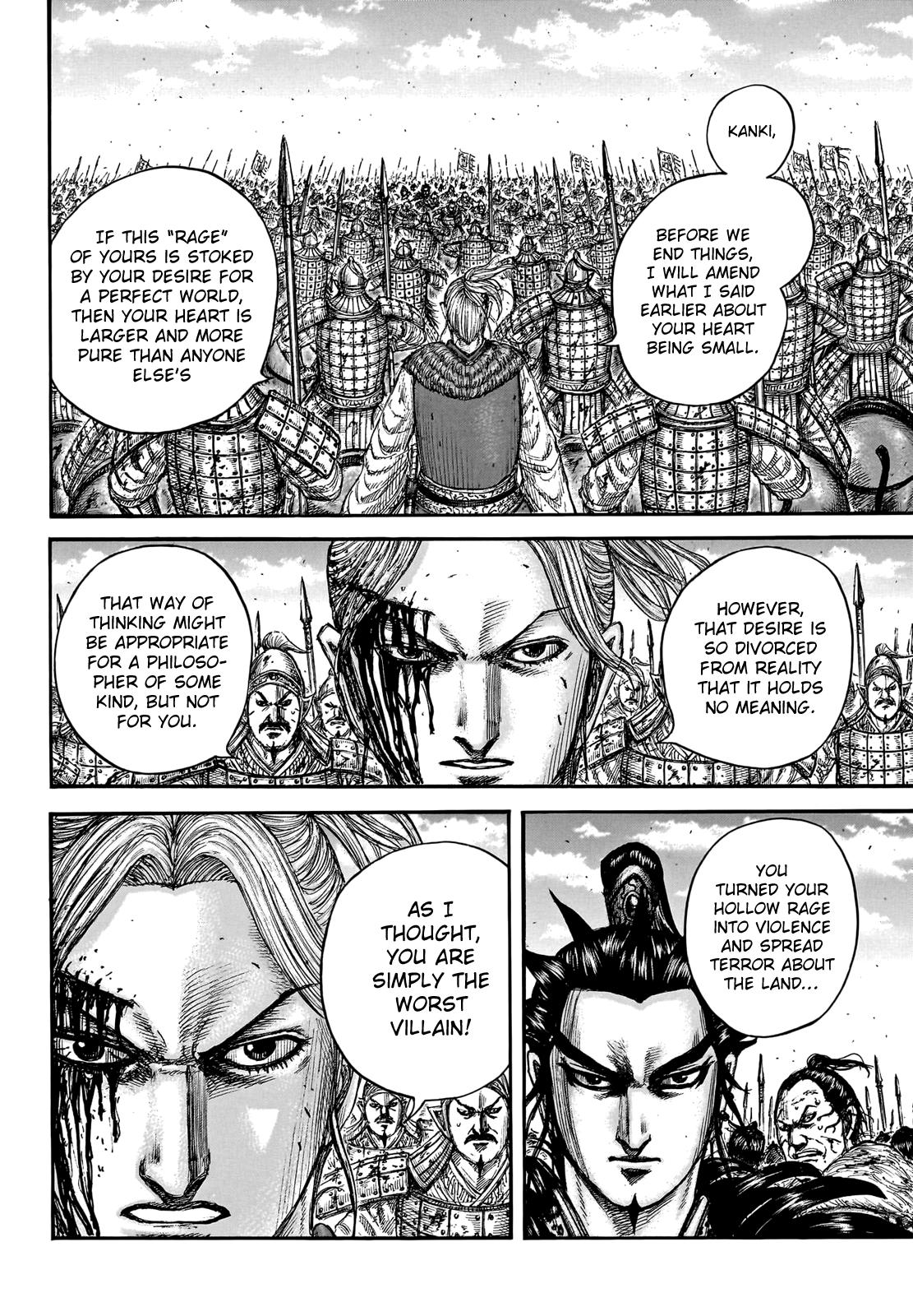 Chapter 751 — Chapter 751 — Page 5