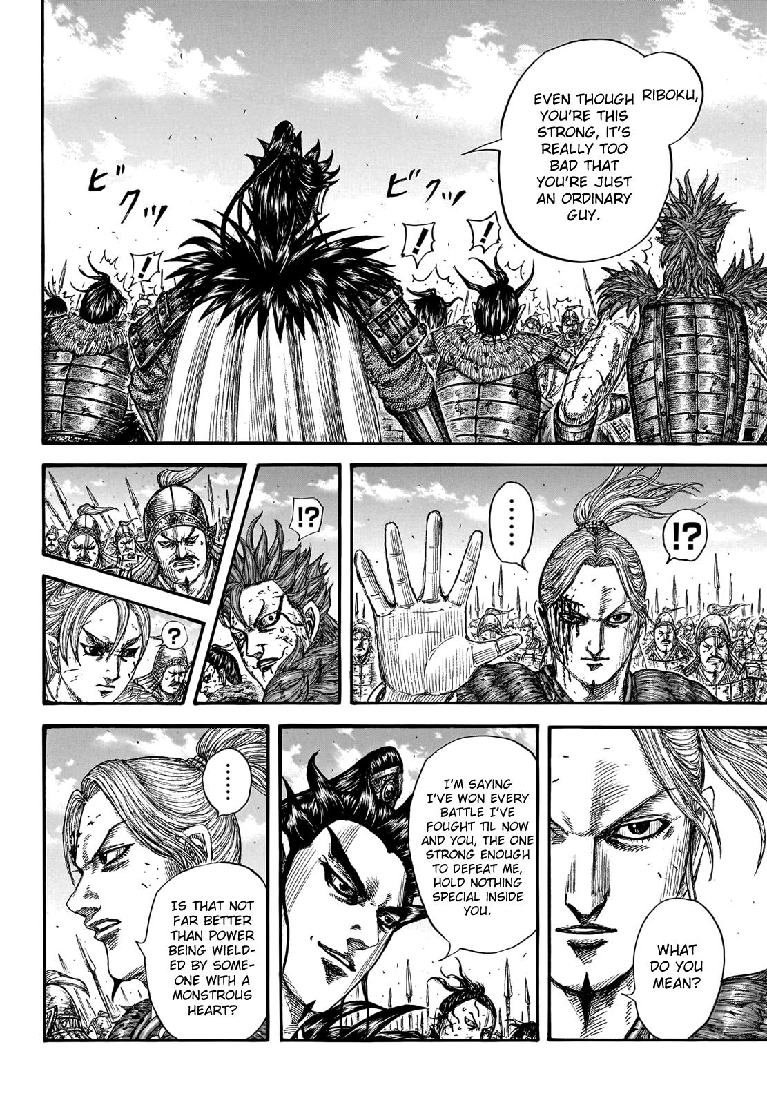 Chapter 751 — Chapter 751 — Page 7