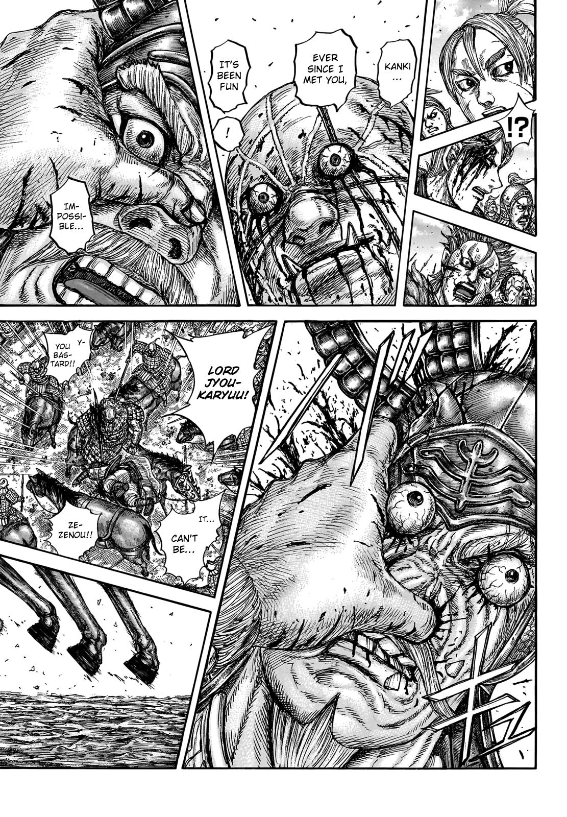 Chapter 751 — Chapter 751 — Page 14