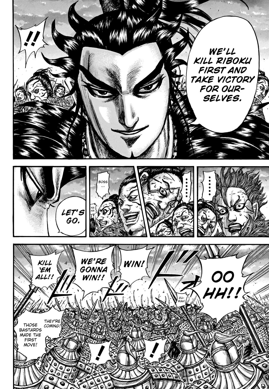 Chapter 751 — Chapter 751 — Page 17