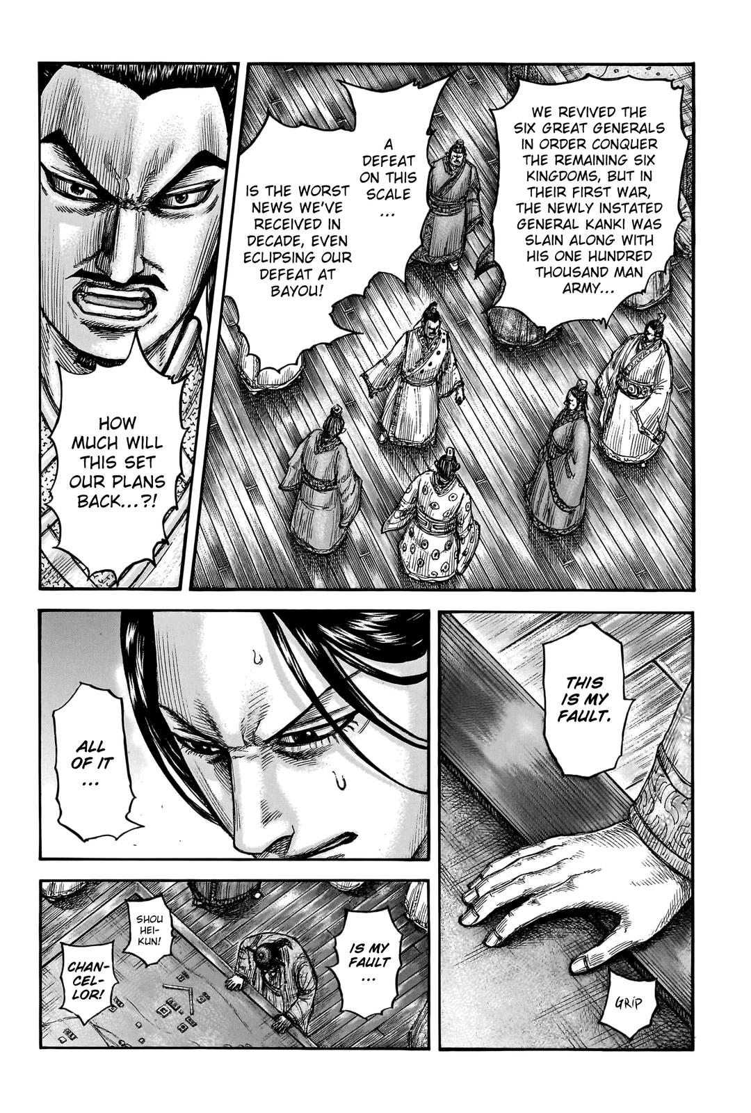 Chapter 754 — Chapter 754 — Page 10
