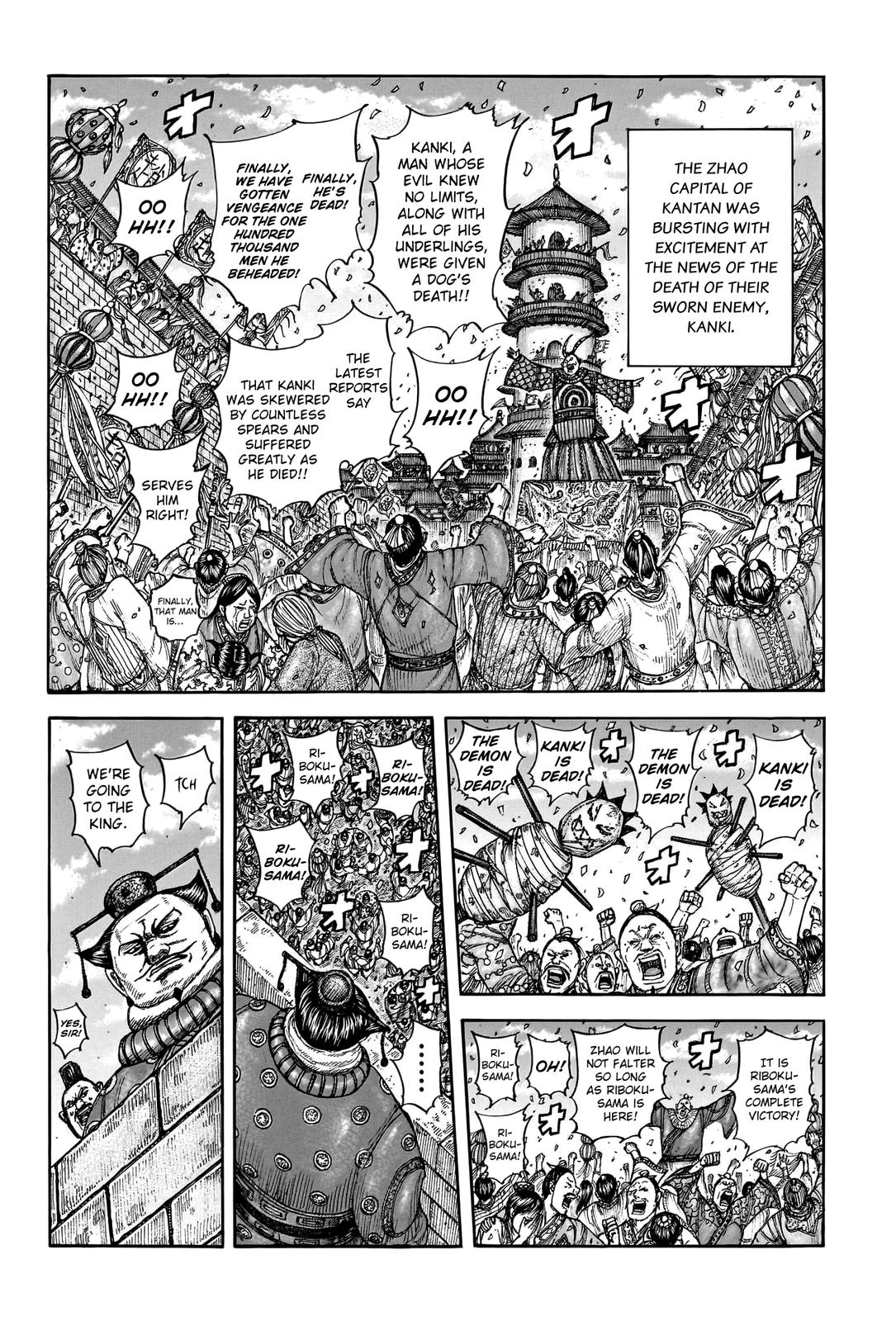 Chapter 754 — Chapter 754 — Page 12