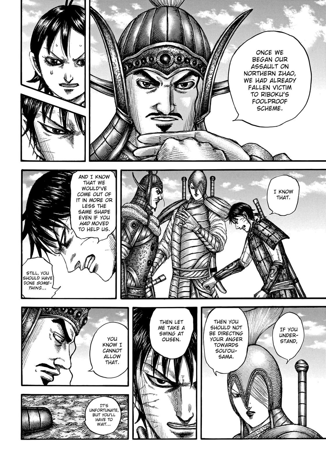 Kingdom Chapter 754