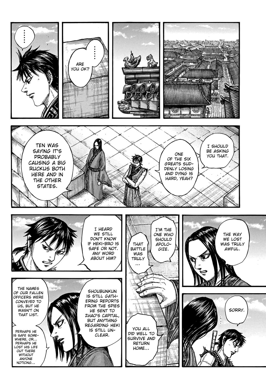 Chapter 756 — Chapter 756 — Page 5