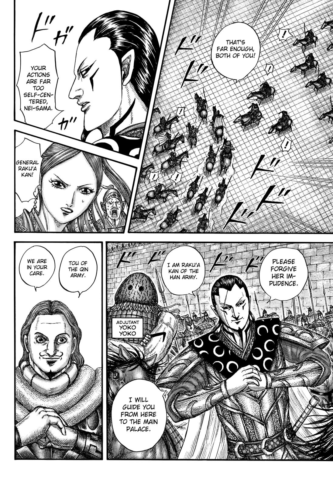 Chapter 757 — Chapter 757 — Page 14