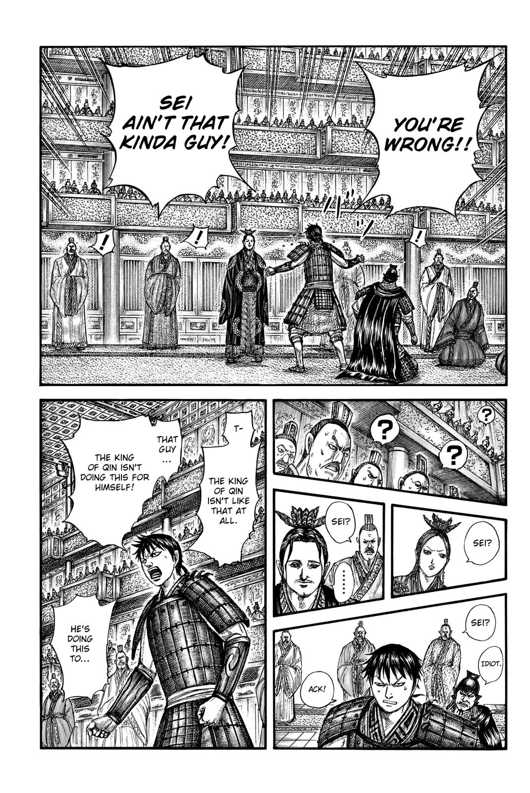 Chapter 759 — Chapter 759 — Page 8