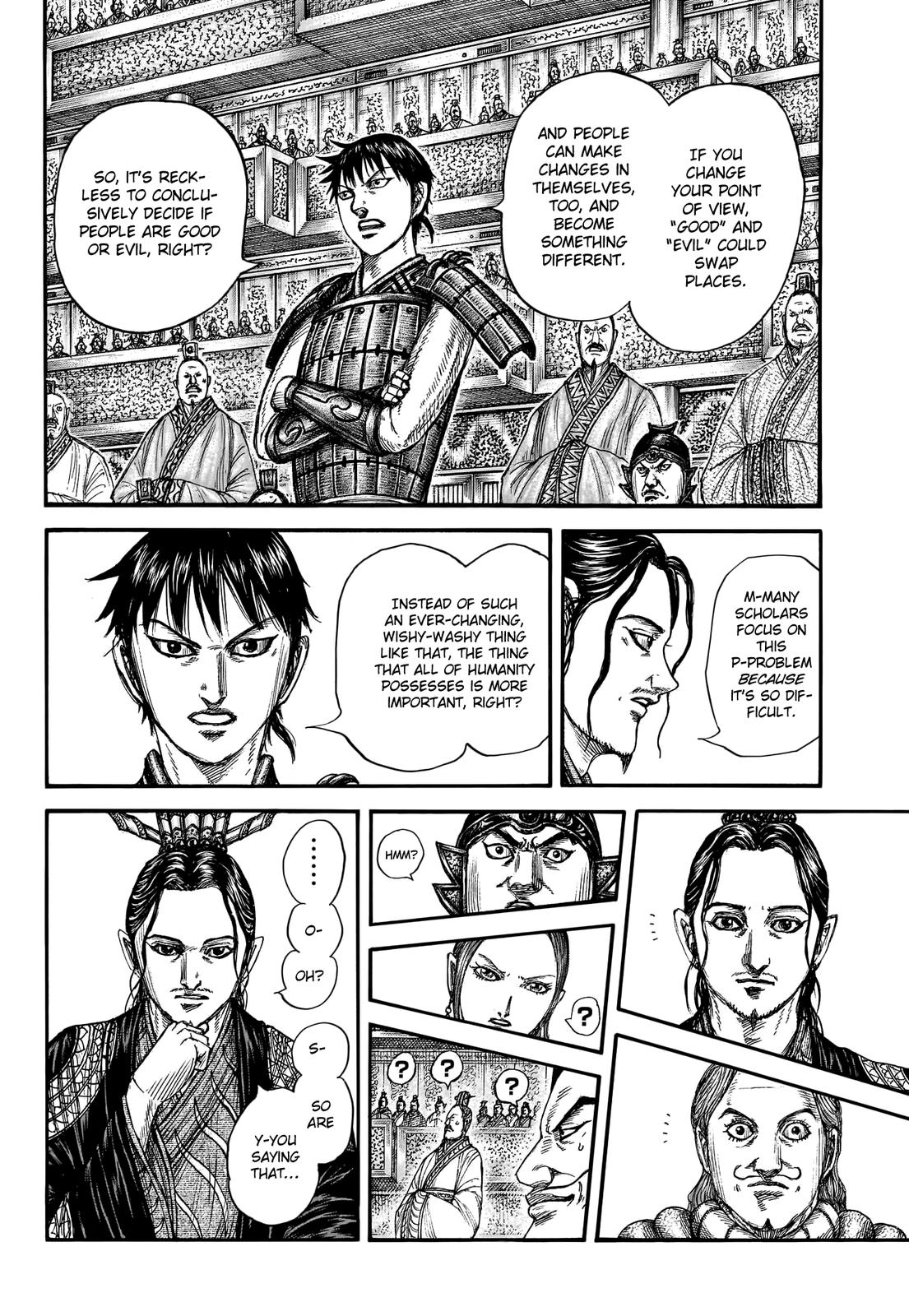 Chapter 760 — Chapter 760 — Page 7