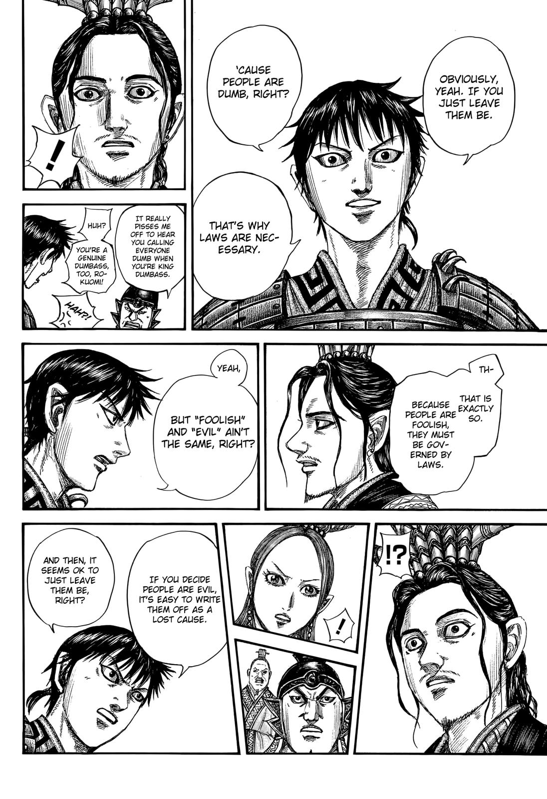 Chapter 760 — Chapter 760 — Page 15