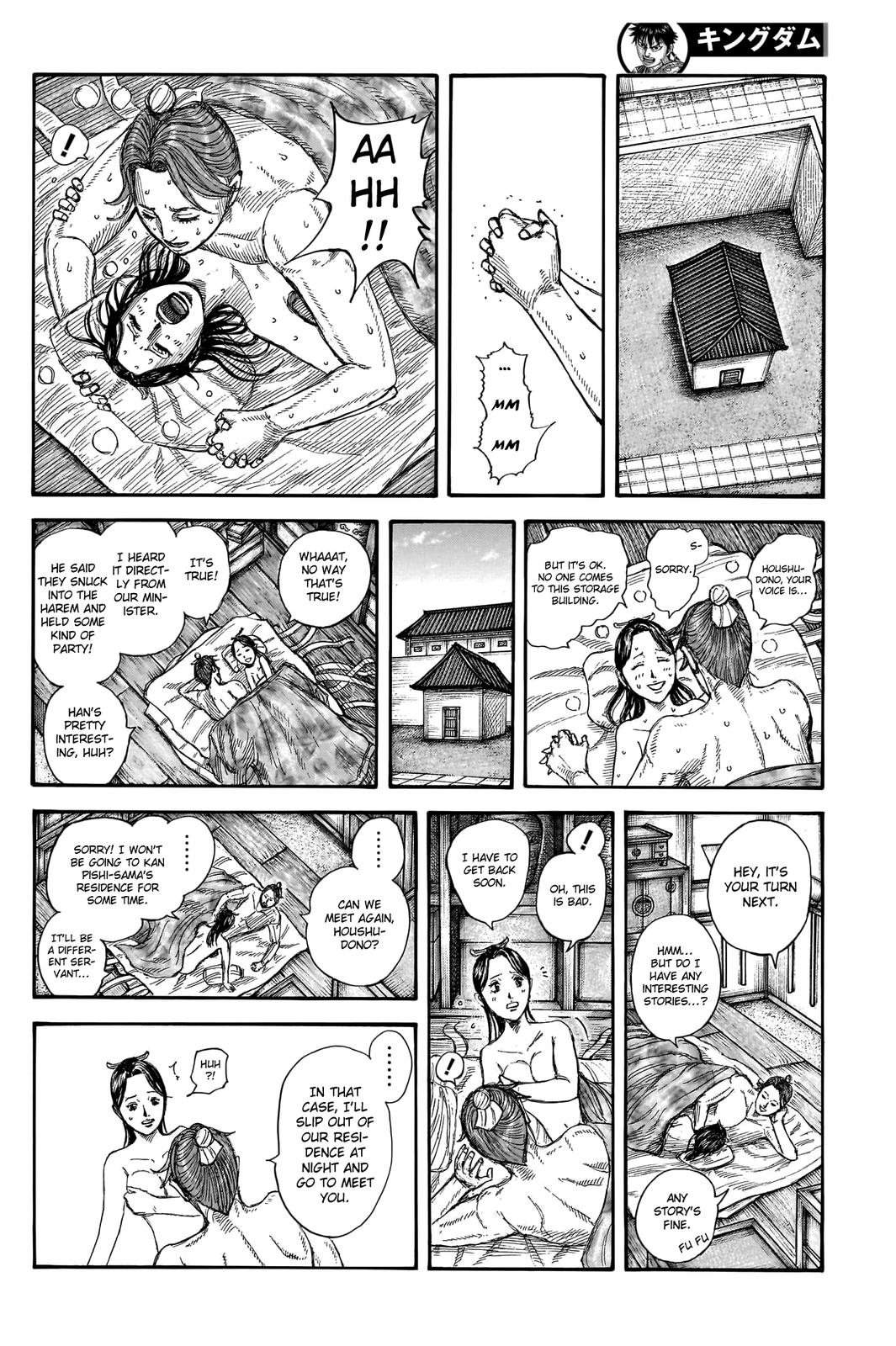 Chapter 762 — Chapter 762 — Page 15