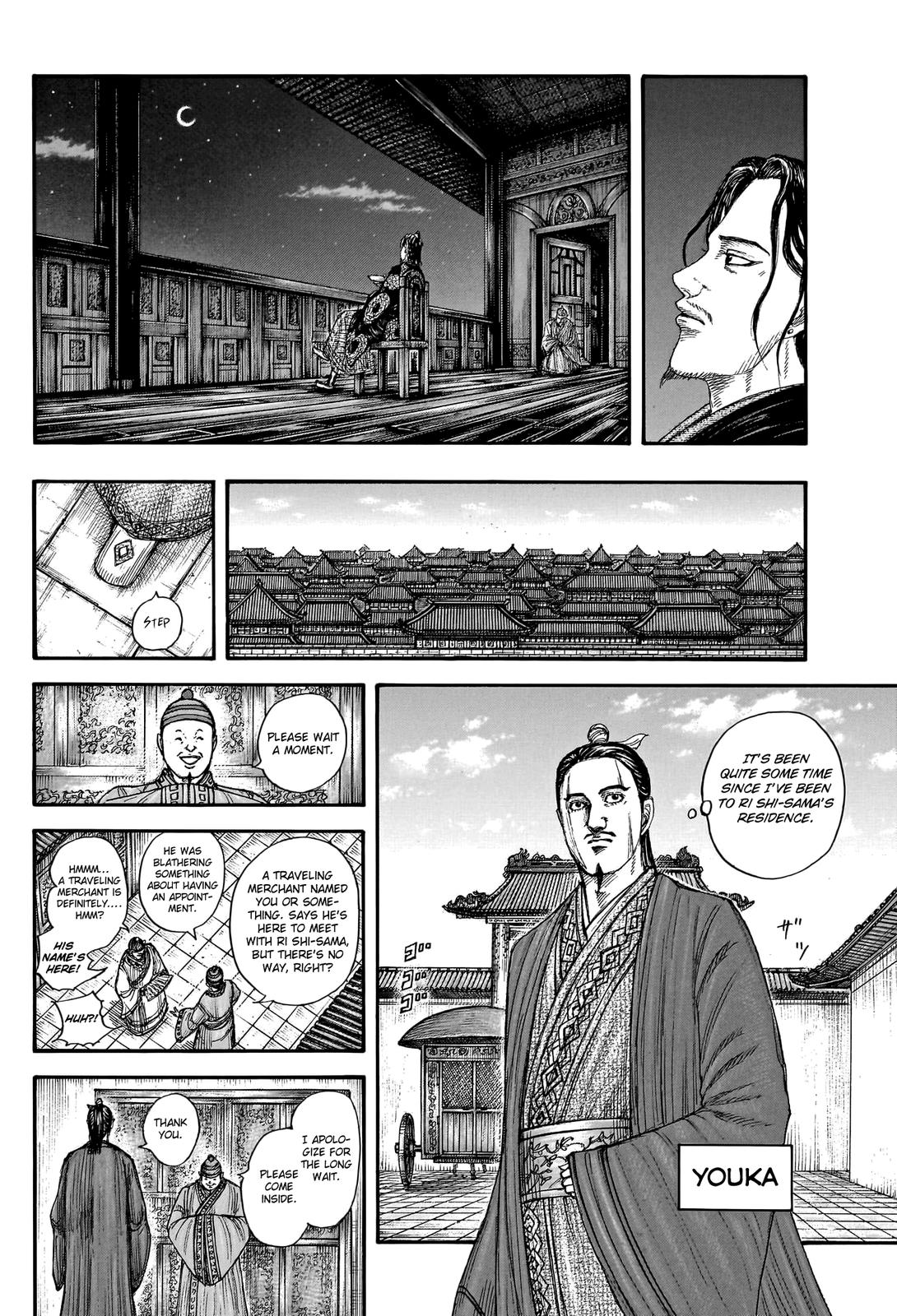 Chapter 762 — Chapter 762 — Page 17