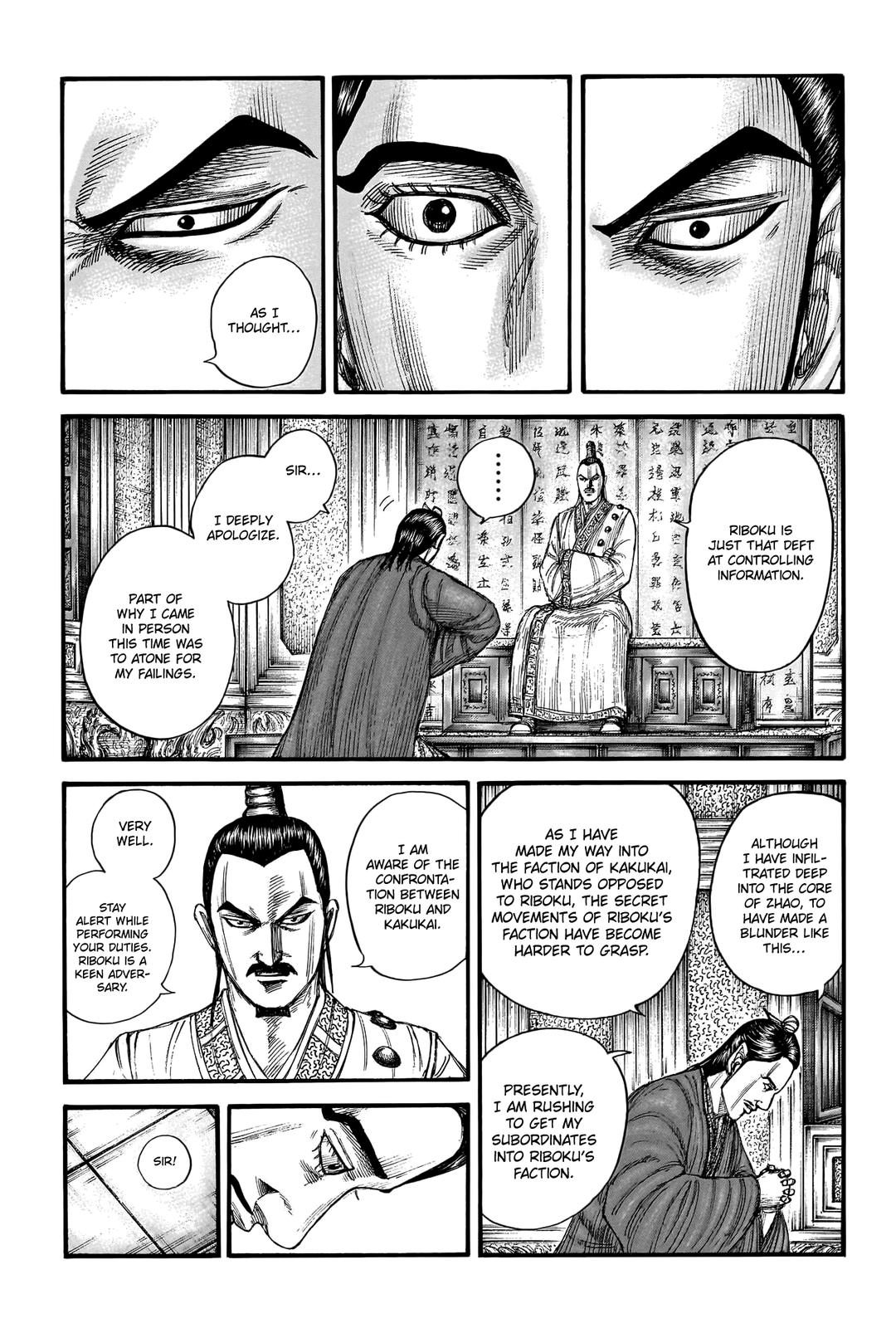Chapter 763 — Chapter 763 — Page 6