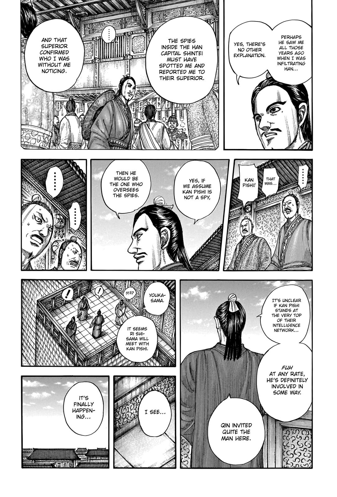 Chapter 763 — Chapter 763 — Page 17