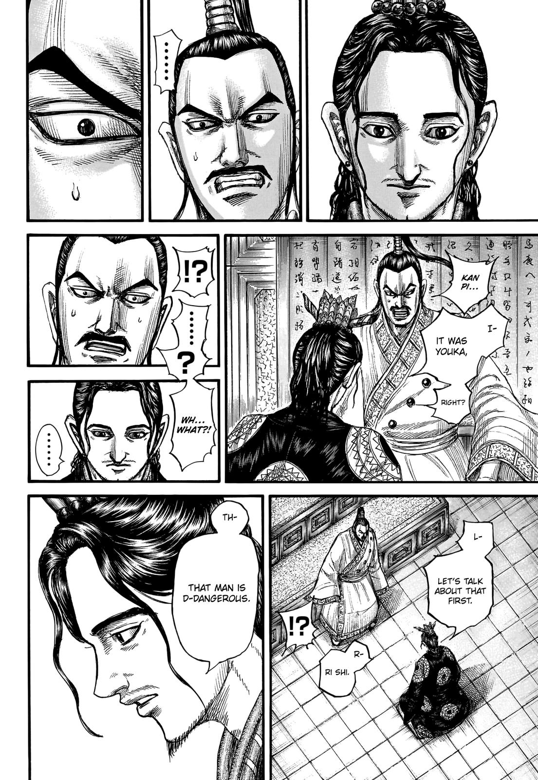 Chapter 763 — Chapter 763 — Page 19