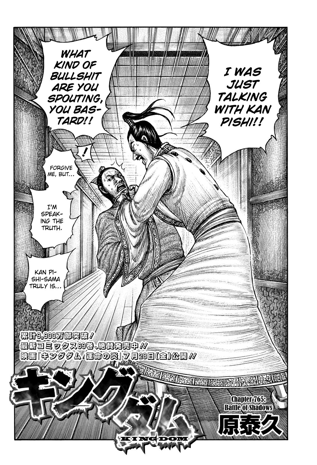 Kingdom Chapter 765 3