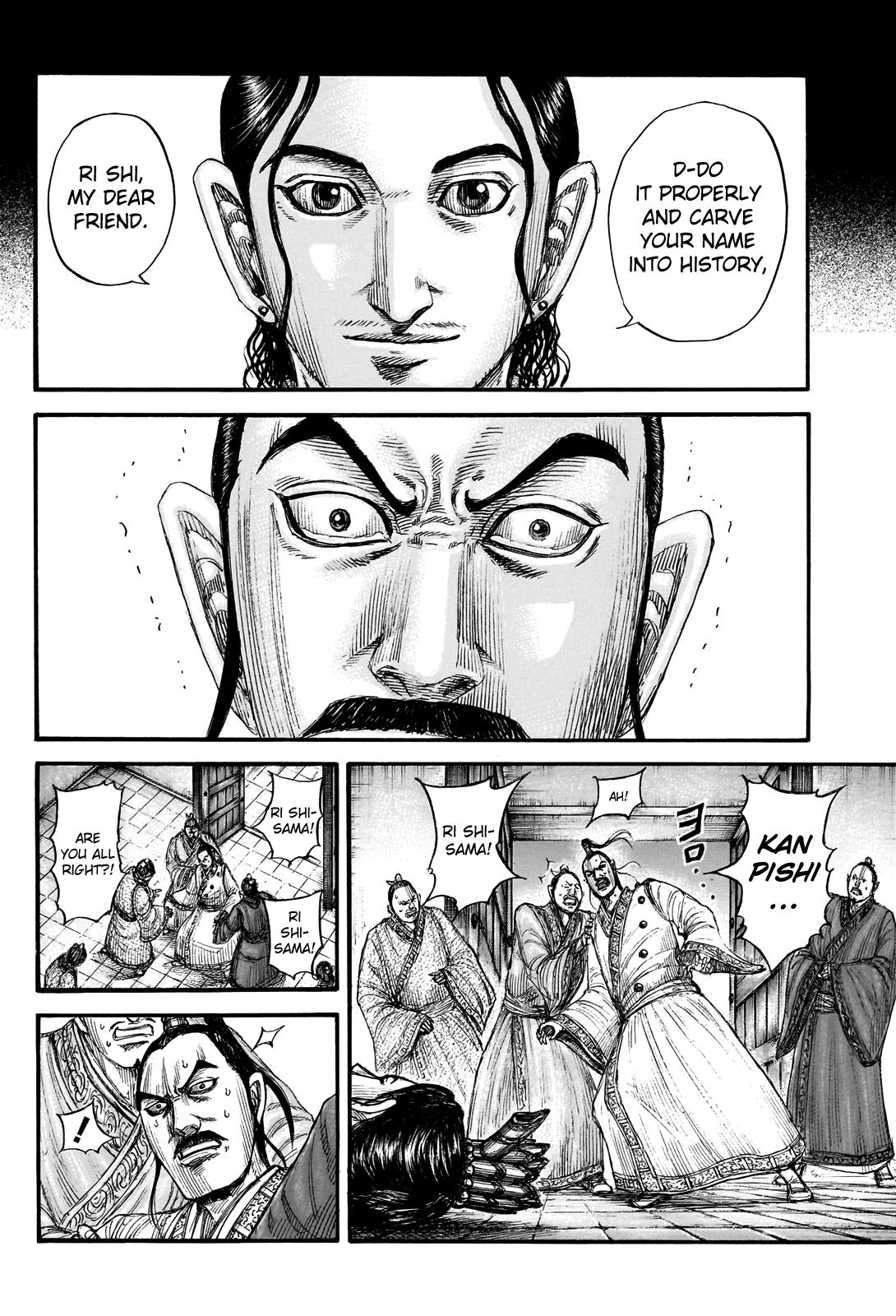 Kingdom Chapter 765 11