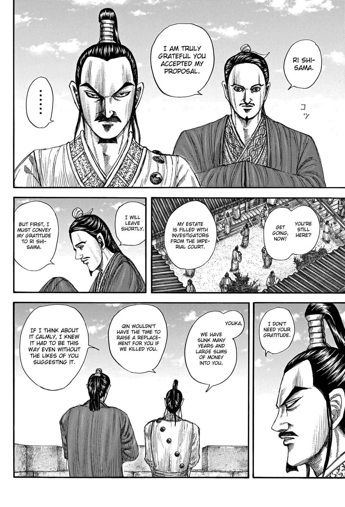 Kingdom Chapter 766 7