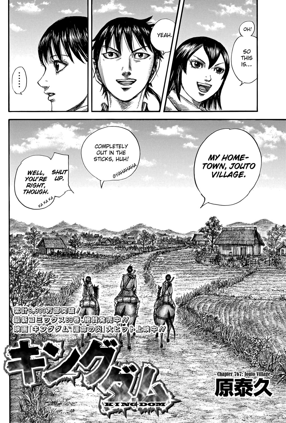Kingdom Chapter 766