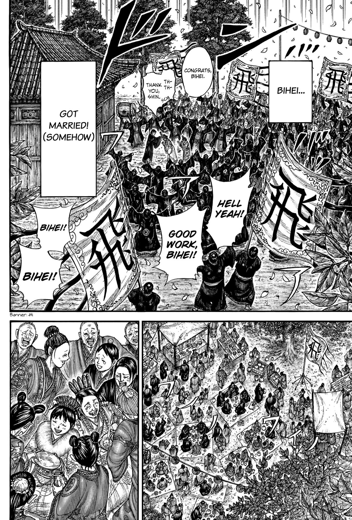 Kingdom Chapter 766