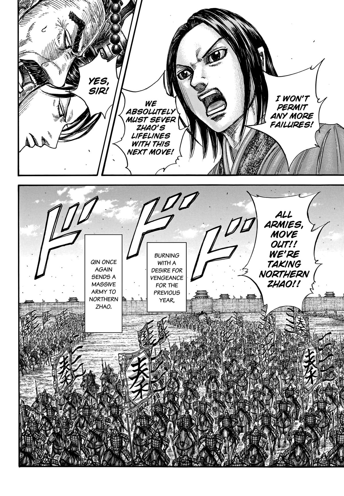 Kingdom Chapter 769 9