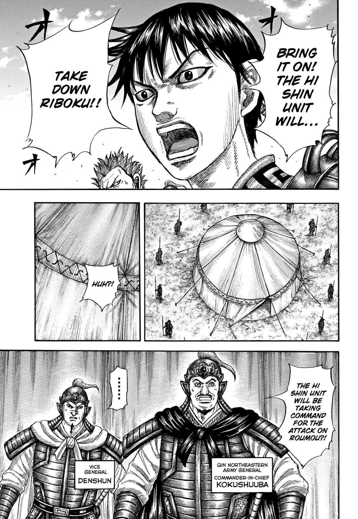 Kingdom Chapter 769 15