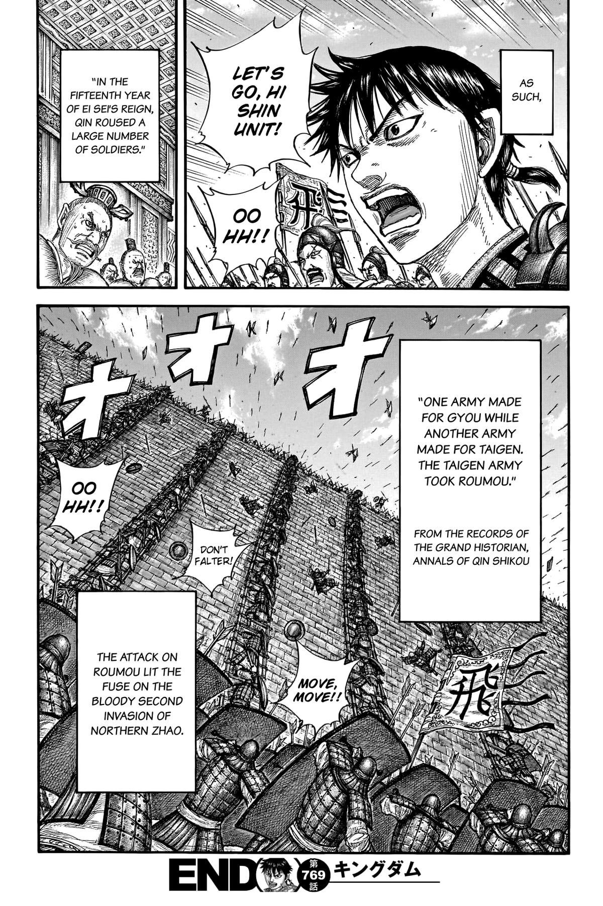 Kingdom Chapter 769 19