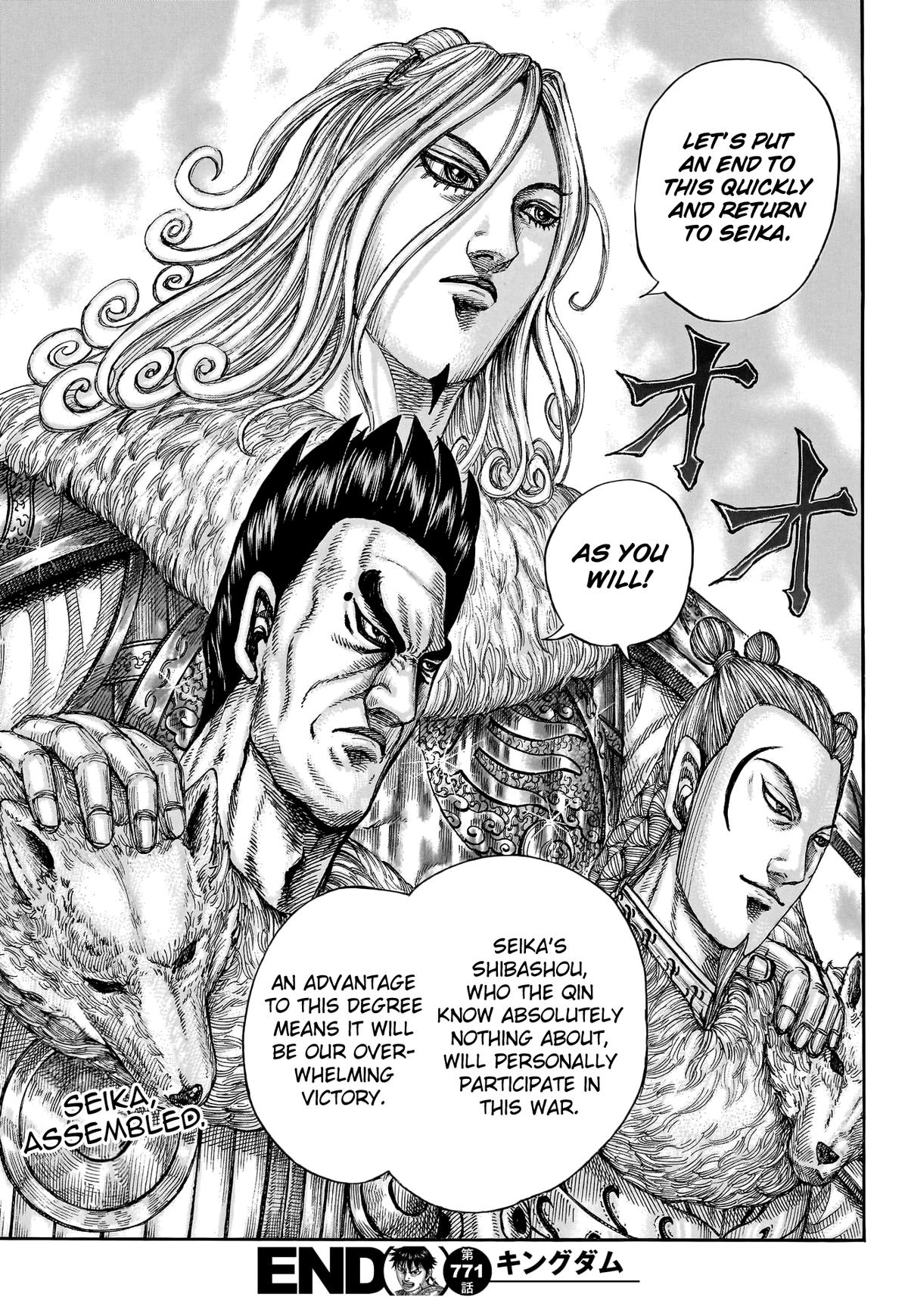 Kingdom Chapter 771 19
