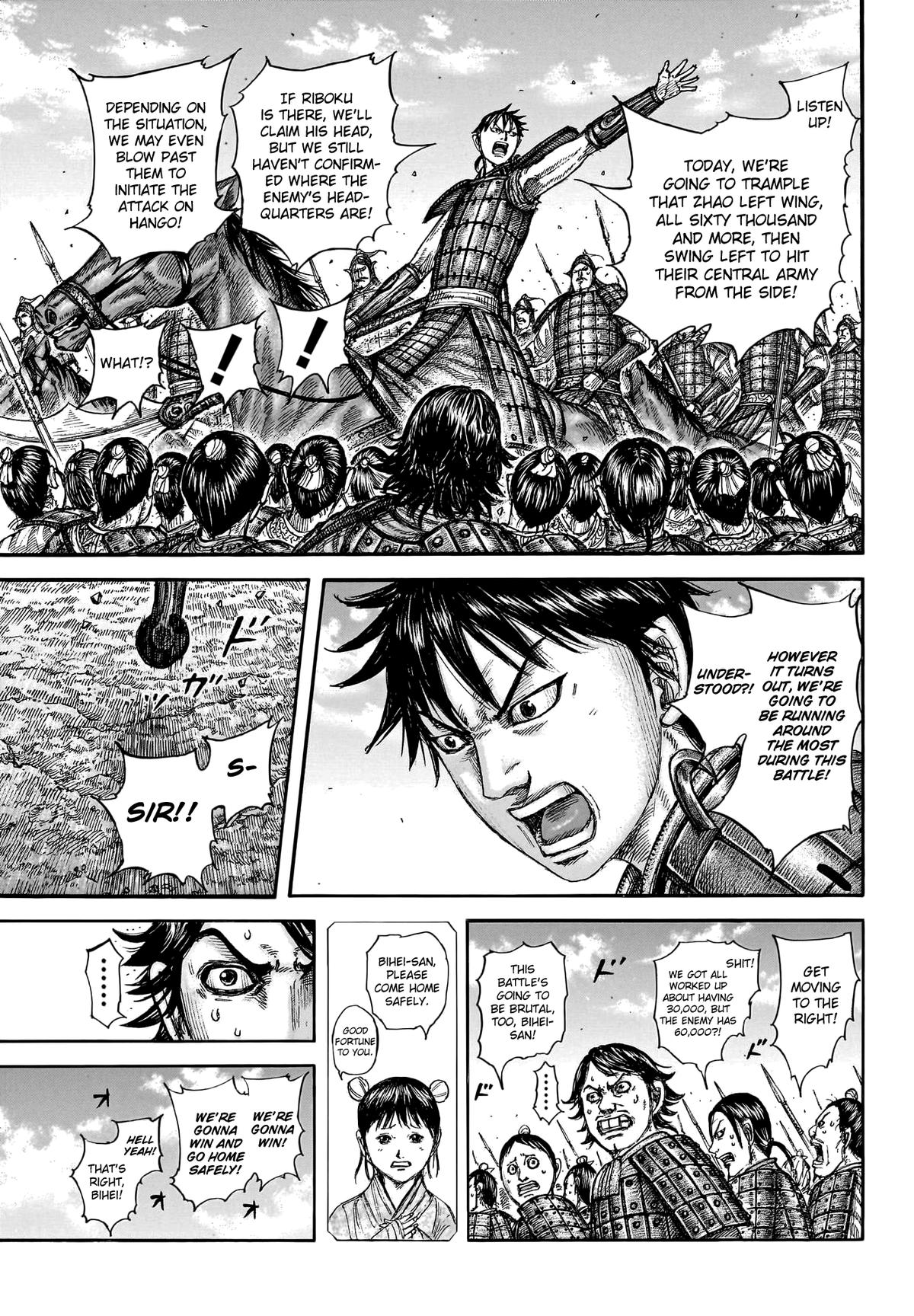 Kingdom Chapter 773