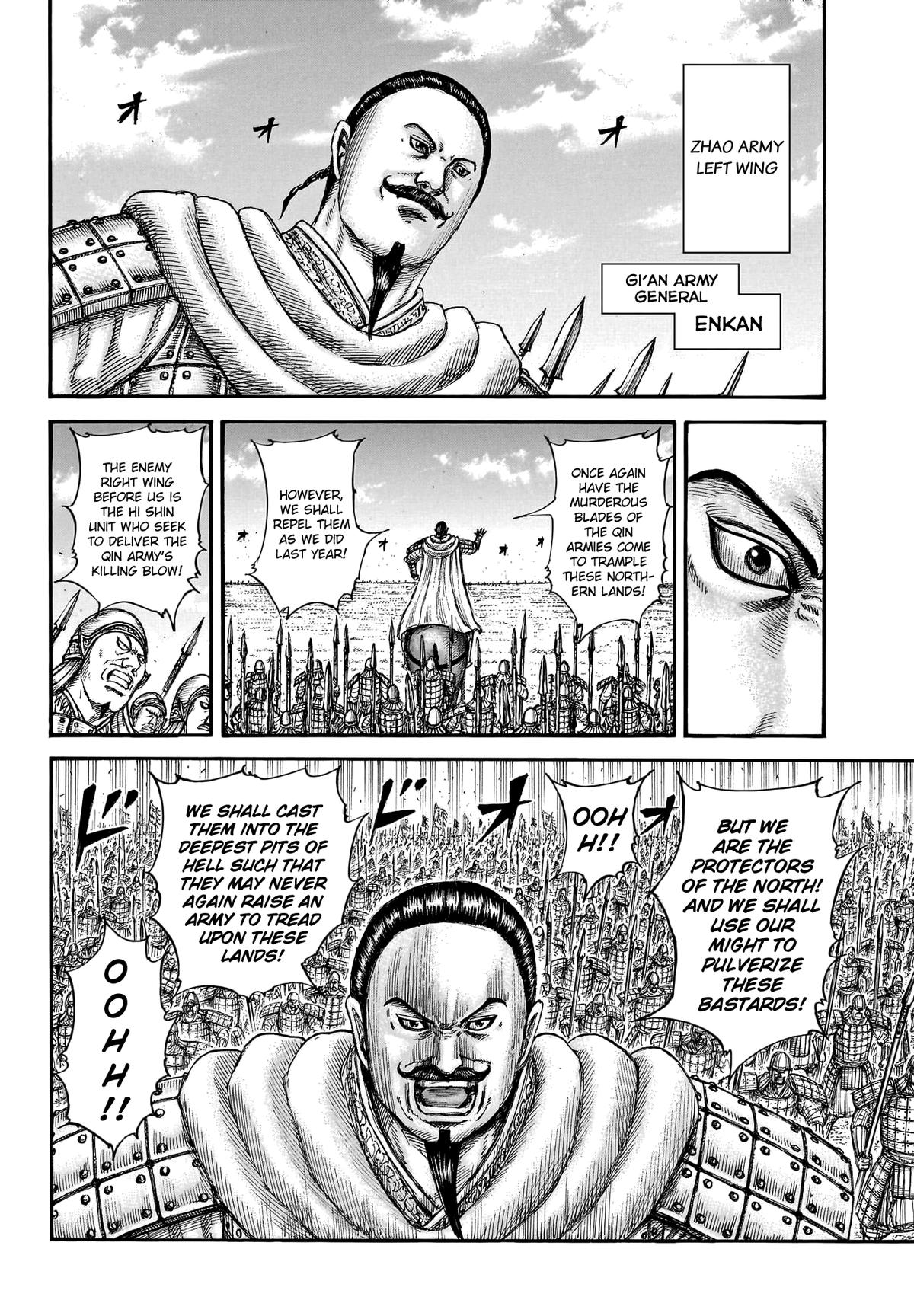 Kingdom Chapter 773