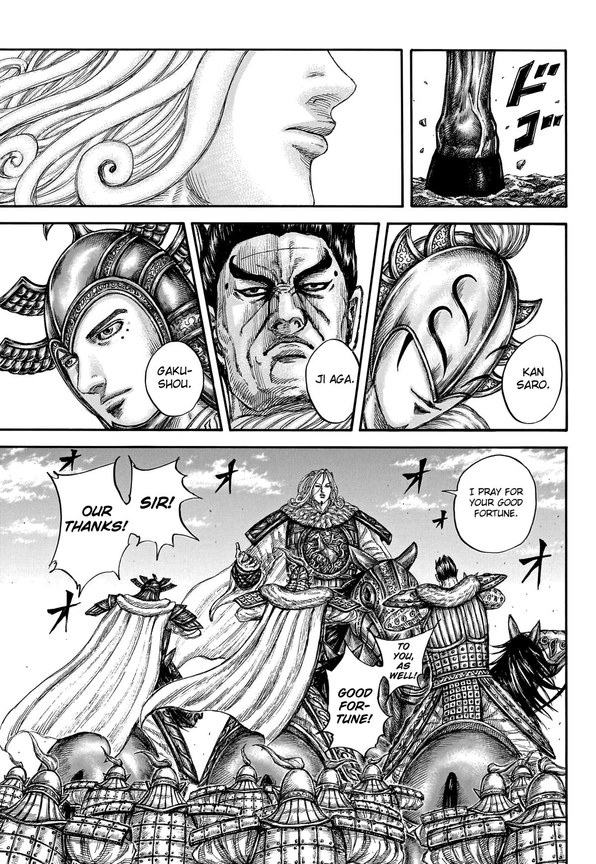 Kingdom Chapter 773