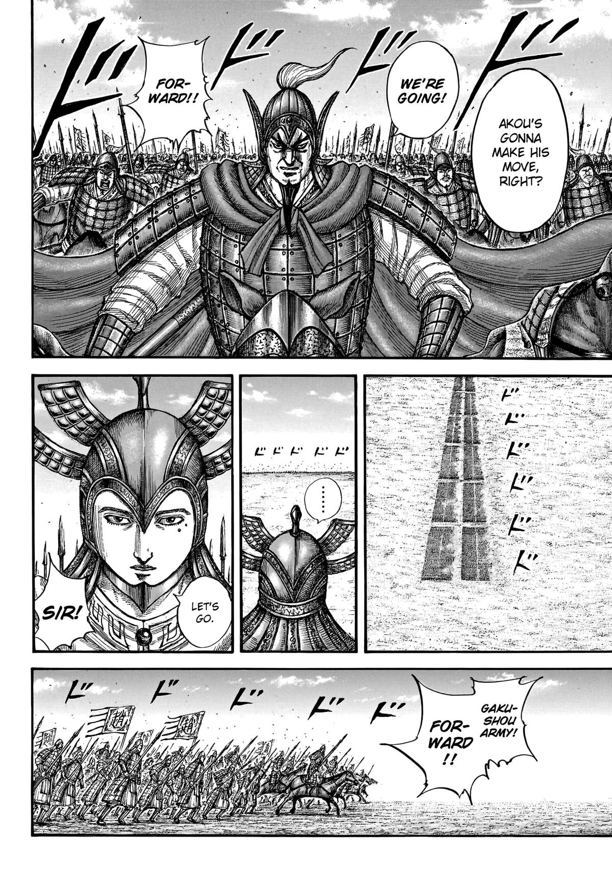 Kingdom Chapter 774 13