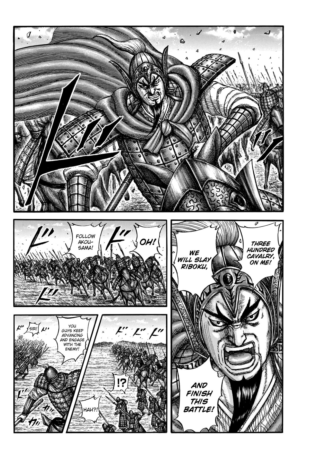 Kingdom Chapter 775 5